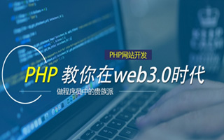 潍坊 ,php声明和调用变量的符号是什么？